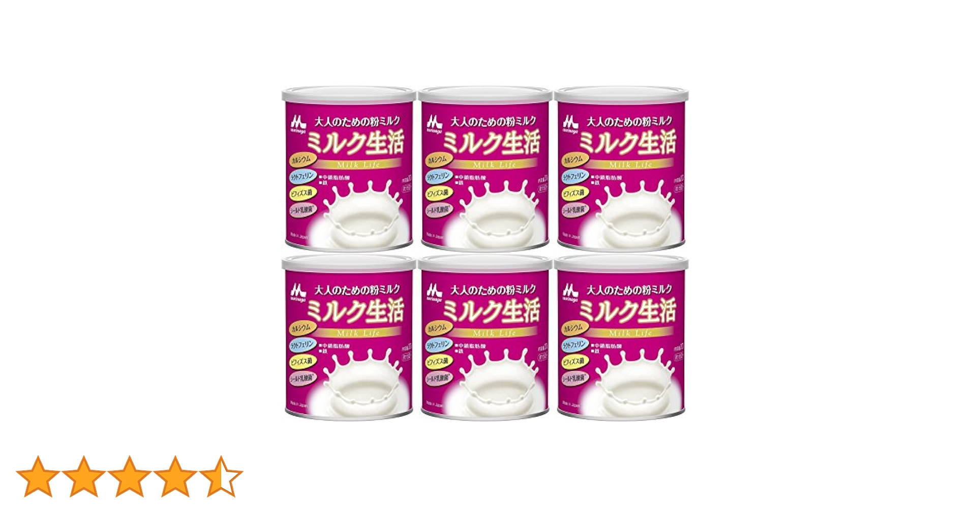 Amazon.co.jp: 森永乳業 大人のための粉ミルク ミルク生活 300g